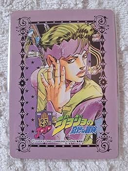 ジョジョ25周年メモリアルカード　岸辺露伴 ジョジョ25周年メモリアルカード 岸辺露伴 Amazon.co.jp